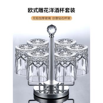洋酒杯無鉛玻璃杯子家用套裝創意威士忌杯酒吧KTV啤酒杯歐式水晶