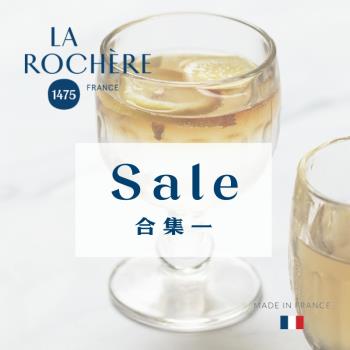 【清倉特價】法國 La Rochere 玻璃咖啡杯/高腳杯 合集一 多款入
