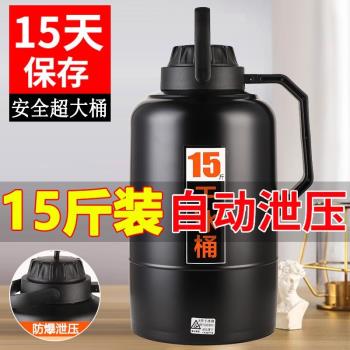 20斤乾冰桶食用乾冰保溫壺加厚專用箱防爆商用超大容量圍爐冰茶壺