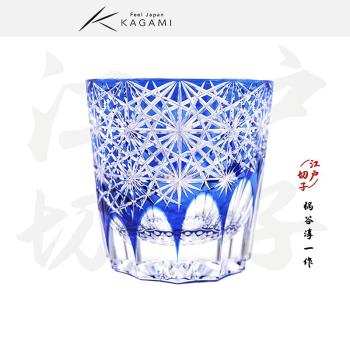日本進口KAGAMI藍雛菊洛克杯江戶切子日式水晶玻璃威士忌杯洋酒杯