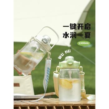 富光大容量水杯女生塑膠杯子頓頓桶運動水壺夏季吸管杯大肚杯噸桶