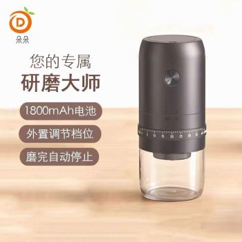 電動磨豆機現磨咖啡機磨家用磨全自動研磨器