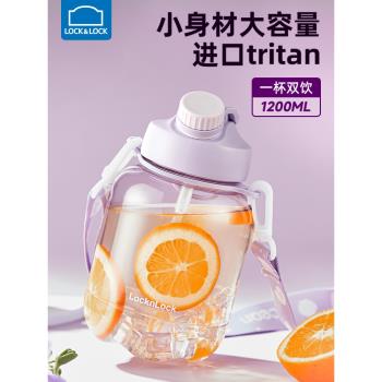 樂扣樂扣大容量兒童女士水杯