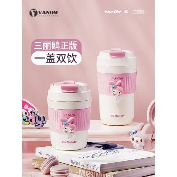 Vanow三麗鷗陶瓷內膽保溫咖啡杯女生隨行便攜2025新款學生水杯子