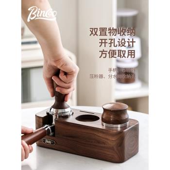 Bincoo咖啡壓粉底座套裝51/58mm通用胡桃木布粉器壓粉器咖啡器具