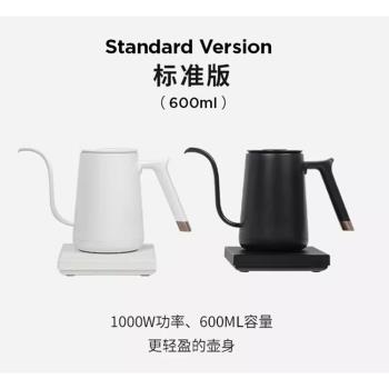 泰摩timemore魚smart魚pro控溫手沖壺家用細口咖啡壺鶴嘴溫控壺