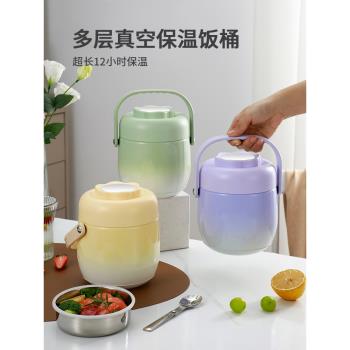 日本虎牌雙層保溫飯盒24小時超長學生帶飯提桶上班族新款裝湯壺碗
