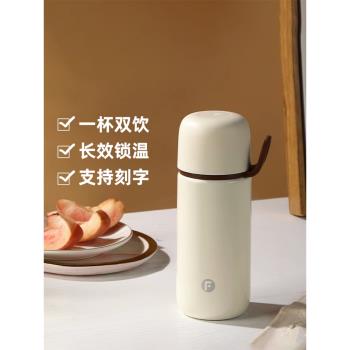 富光小巧男款女士水壺隨行保溫杯