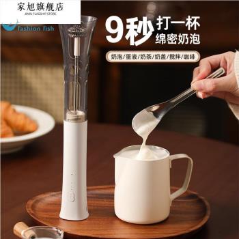 奶泡器咖啡攪拌器打牛奶泡打發器家用電動打泡器小型手持打蛋液器