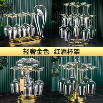 輕奢紅酒杯架子家用紅酒架高檔酒杯架懸掛倒掛創意酒架高腳杯掛架