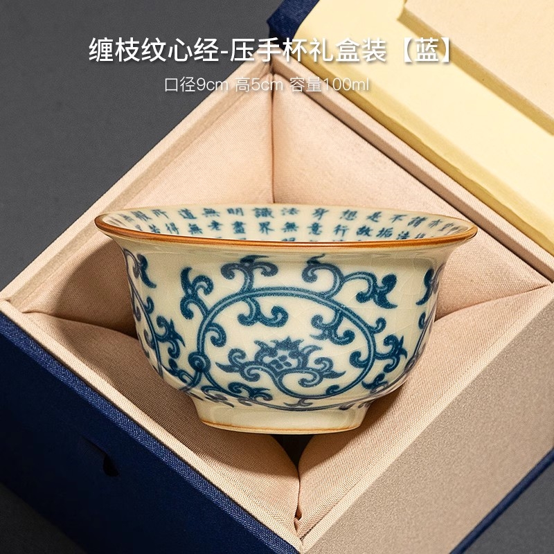 永樂青花壓手杯陶瓷茶杯個人專用主人杯高檔品茗杯辦公室水杯單杯|茶杯