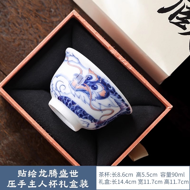 永樂青花壓手杯陶瓷茶杯個人專用主人杯高檔品茗杯辦公室水杯單杯|茶杯