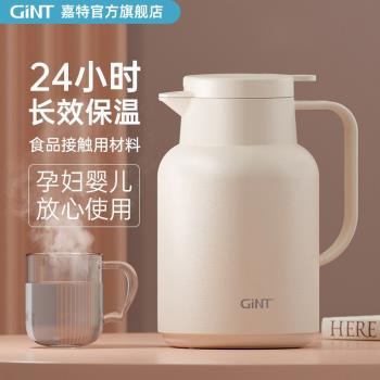 嘉特保溫壺家用高檔大容量熱水壺玻璃內膽暖水壺學生宿舍保溫茶瓶