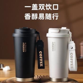 高檔吸管水杯2024新款男女咖啡保溫杯果汁保冷雙飲口大容量隨手杯