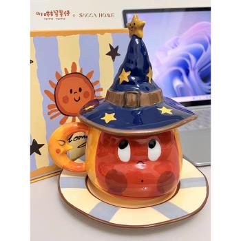 SOCCA星星人聯名魔法馬克杯禮盒實用閨蜜情侶女朋友生日禮物杯子