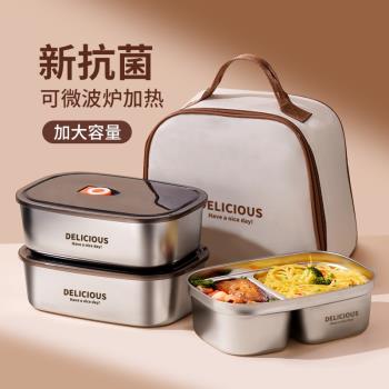 不銹鋼保溫飯盒上班族2025新款微波爐加熱成人大容量帶飯便當餐盒