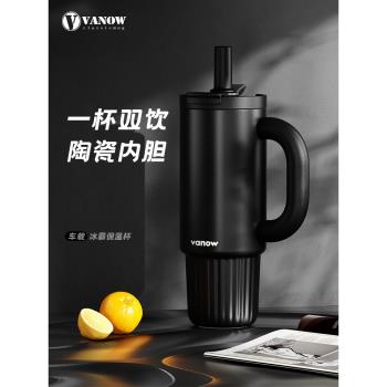Vanow巨無霸保溫杯大號大容量男陶瓷內膽水杯子女新款2025高顏值