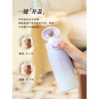 日本 MUJIE 316不銹鋼保溫水杯女高顏值兒童學生上學專用2024新款
