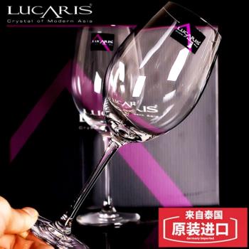 泰國進口lucaris水晶玻璃高腳葡萄酒杯香檳杯水杯波爾多勃艮第杯