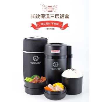 asvel保溫飯盒一人用 保溫桶便當盒便攜式密封不銹鋼醫院帶湯專用