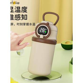 防嗆水臥床老人專用有吸管保溫杯成人奶瓶躺水瓶老年人用喝水杯子
