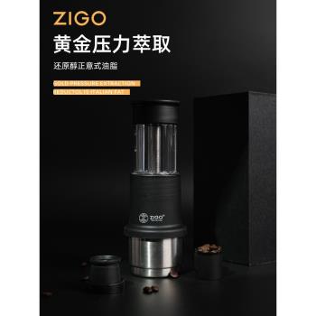 ZIGO意式手壓咖啡機便攜式膠囊咖啡機戶外家用型手沖壺咖啡萃取機
