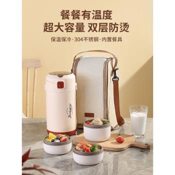 飯盒上班族2024新款保溫提桶帶飯便攜多層家用大容量便當盒餐盒禮