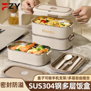 德國保溫飯盒超強保溫學生帶飯多層便當盒可微波爐加熱不銹鋼飯桶