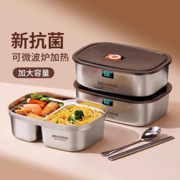 德國不銹鋼保溫飯盒上班族2025新款微波爐加熱成人大容量便當飯盒