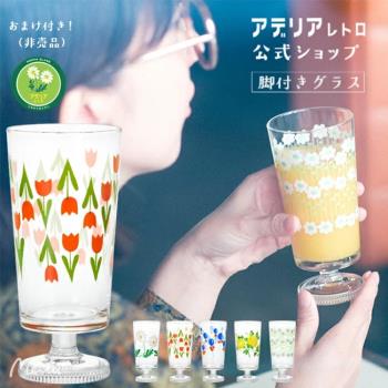 日本石硝子原裝進口Aderia復古印花碎花鬱金香高腳杯玻璃杯水杯