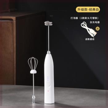 新疆西藏奶泡器牛奶打泡器奶蓋打發H器電動手持咖啡起泡器小型