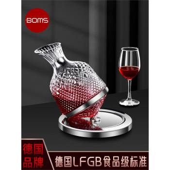 德國紅酒醒酒器家用奢華高檔旋轉不倒翁陀螺葡萄酒分酒器水晶玻璃