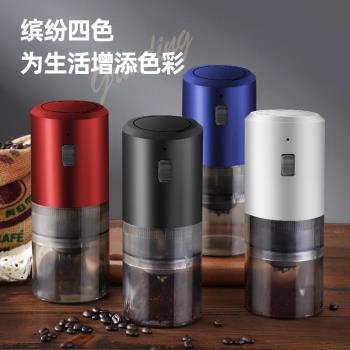 電動磨豆機家用咖啡豆研磨機便攜小型手搖全自動研磨器.手沖咖啡