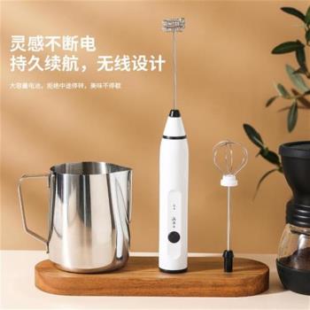 打奶泡器電動咖啡拉花打泡器打奶器家用小型手持牛奶打發器攪拌棒