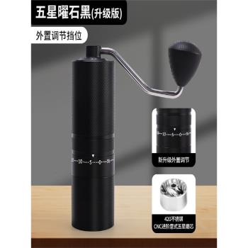 博琛七星咖啡研磨機鋼芯手搖咖啡研磨器手磨咖啡機 手搖磨豆機