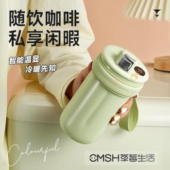 cmsh咖啡杯高檔精緻女士保溫水杯316不銹鋼杯子便攜隨行杯高階感