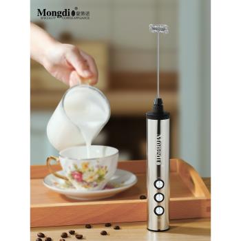 Mongdio咖啡電動打奶泡器