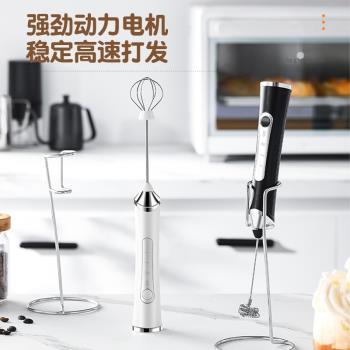 打奶器電動打泡器牛奶攪拌棒手持咖啡H奶泡打發器無線奶蓋打奶泡