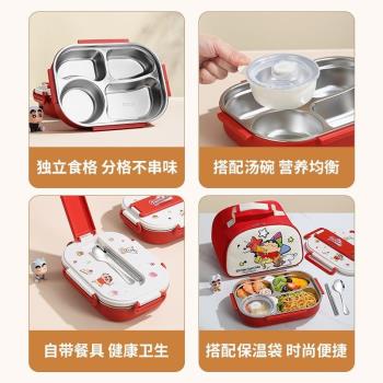 德國ZSVIP不銹鋼316小學生兒童保溫飯盒分格上學便攜便當盒餐盤