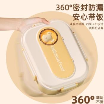 德國保溫飯盒微波爐加熱兒童冬季不銹鋼小學生專用大容量分格餐盤