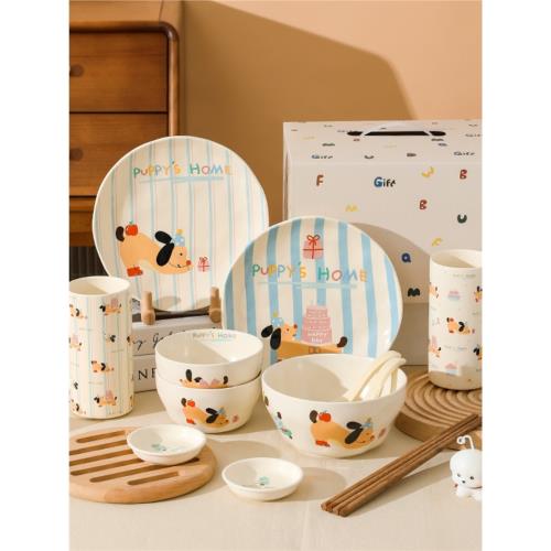 快樂小狗碗碟盤禮物情侶陶瓷餐盤高顏值水杯家用餐具生日伴手禮