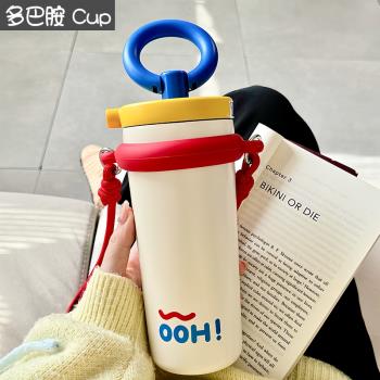 保溫杯2025新款女生背帶斜挎可愛手提便攜簡約吸管水杯學生大容量