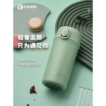 Vanow咖啡杯 女學生隨行便攜高檔陶瓷內膽男2025新款水杯子保溫杯