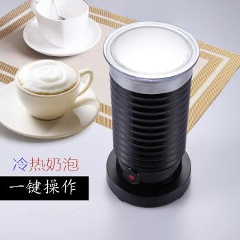 奶泡機全自動電動打奶器小型花式咖啡拉花雙層家用冷熱Y奶沫機迷