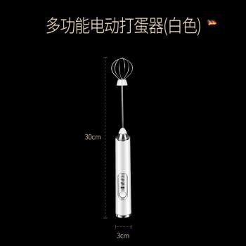 家用奶泡機咖啡拉花牛奶打泡器電動攪拌棒手持奶泡打發器打沫打泡