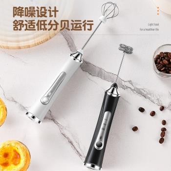 打奶器電動打泡器k牛奶攪拌棒手持咖啡奶泡打發器無線奶蓋打奶泡