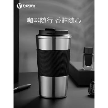 Vanow咖啡杯便攜男女辦公室學生316不銹鋼高顏值保溫杯子2025新款