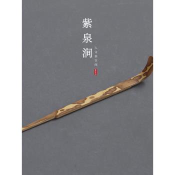 JOJOS L. PD.紫泉澗.茶針茶撥茶扒茶杓煤竹製茶道六君子 | 卑汙