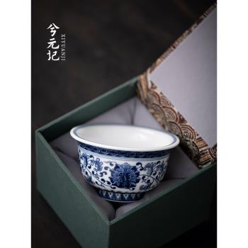 兮元記青花瓷主人杯高檔茶杯陶瓷纏枝蓮壓手杯品茗杯精緻喝茶杯子