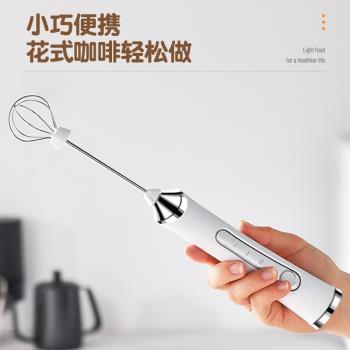 打奶器電動打泡器牛奶攪拌棒手持咖啡奶泡打O發器無線X奶蓋打奶泡